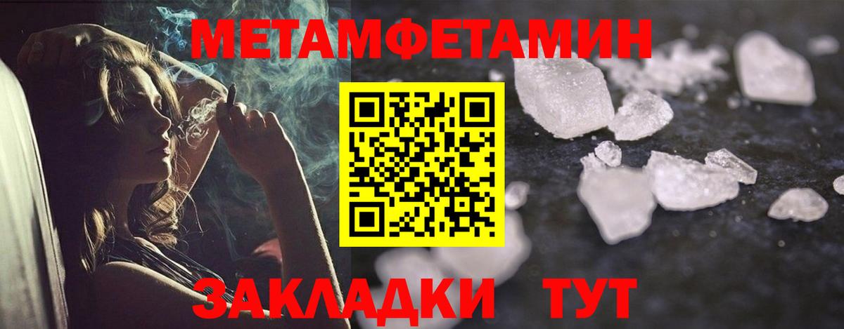 АМФЕТАМИН 98% Знаменск