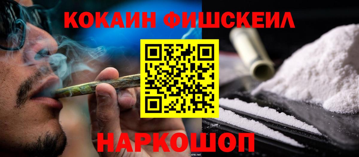 КОКАИН Эквадор  Вход с VPN  Знаменск  КОКАИН Columbia 