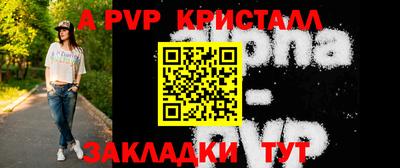 спиды Лесосибирск
