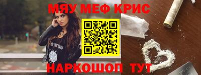 спиды Лесосибирск