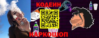 дживик Ливны