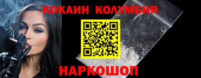 кокаин VHQ Ликино-Дулёво
