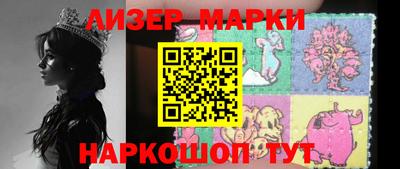 дживик Ливны