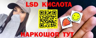 дживик Ливны