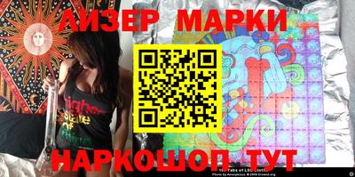 спиды Лесосибирск