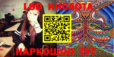 кокаин VHQ Ликино-Дулёво