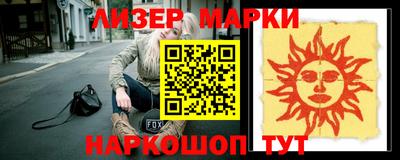 кокаин VHQ Ликино-Дулёво