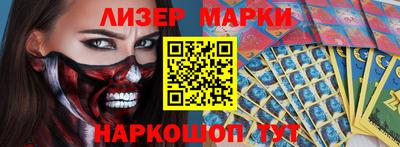 кокаин VHQ Ликино-Дулёво