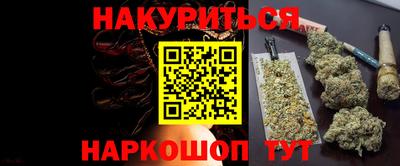 дживик Ливны