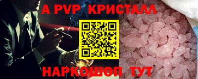 кокаин VHQ Ликино-Дулёво