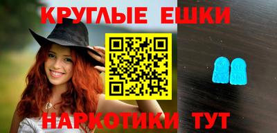 кокаин VHQ Ликино-Дулёво