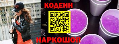 спиды Лесосибирск