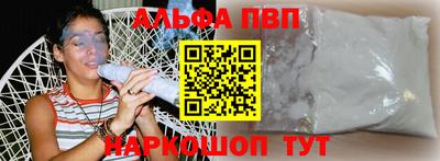дживик Ливны