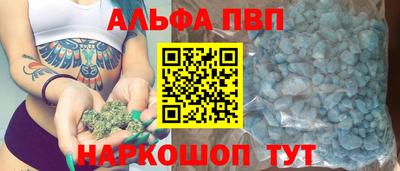 дживик Ливны