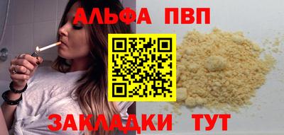 спиды Лесосибирск