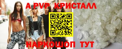 кокаин VHQ Ликино-Дулёво