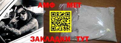 спиды Лесосибирск