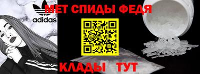 спиды Лесосибирск