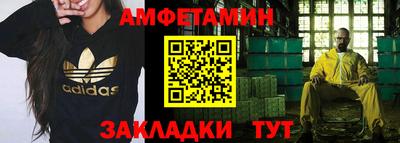дживик Ливны