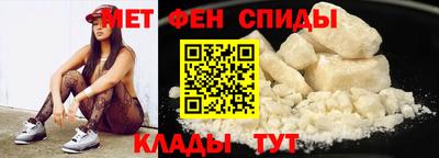 спиды Лесосибирск