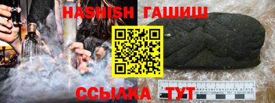 спиды Лесосибирск