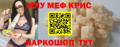 спиды Лесосибирск