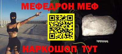 дживик Ливны
