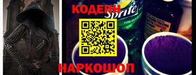 спиды Лесосибирск