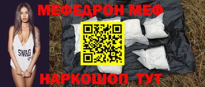 спиды Лесосибирск