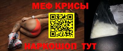 спиды Лесосибирск