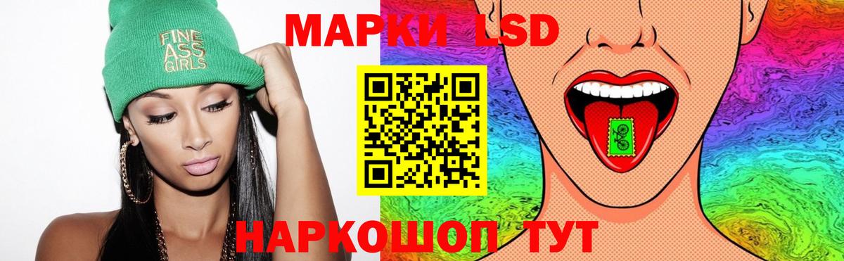 ЛСД экстази ecstasy  Лсд 25 экстази кислота  Знаменск  Вход с VPN 
