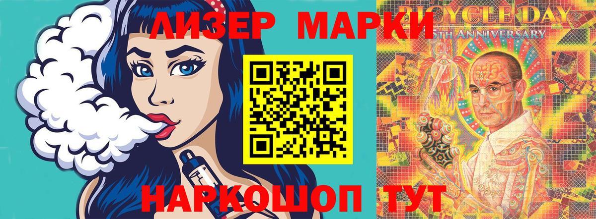 Марки NBOMe  Вход с VPN  Знаменск  Марки NBOMe 1,5мг 