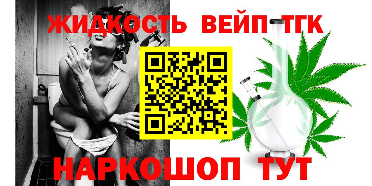 Дистиллят ТГК концентрат Знаменск