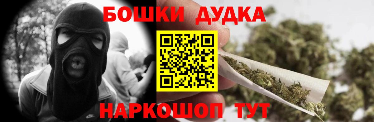 Конопля индика  Каннабис план  Вход с VPN  Знаменск  Канабис THC 21% 